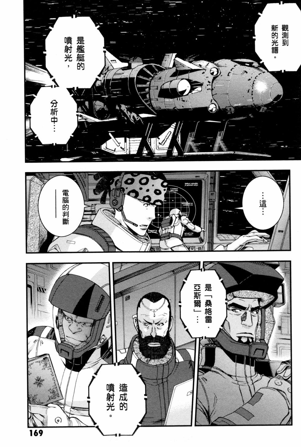 第167页