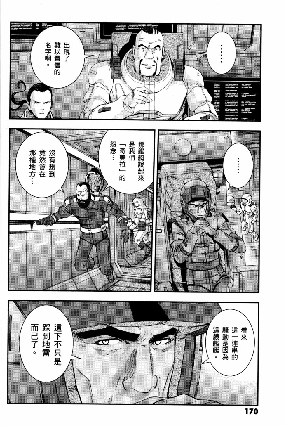 第168页
