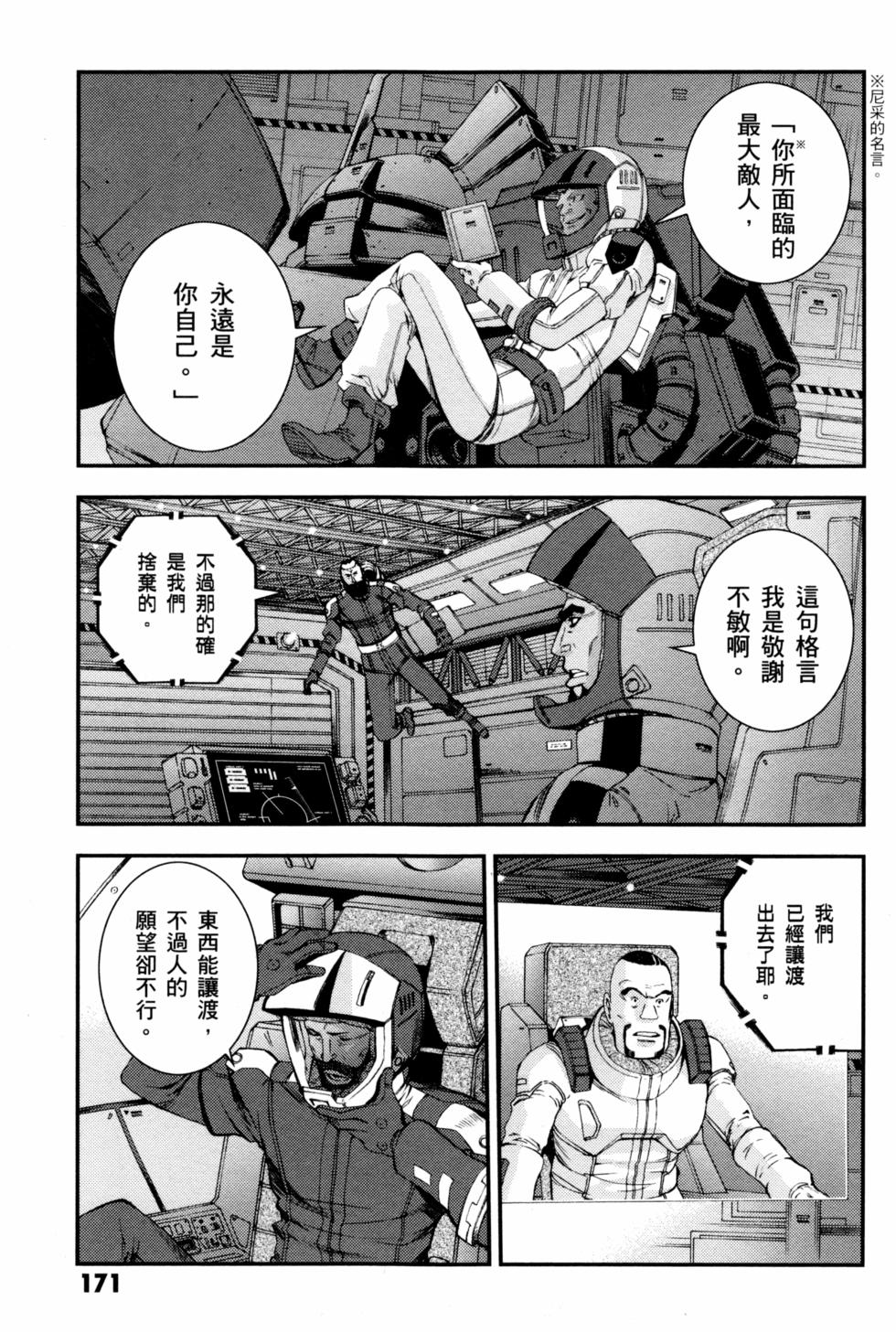 第169页