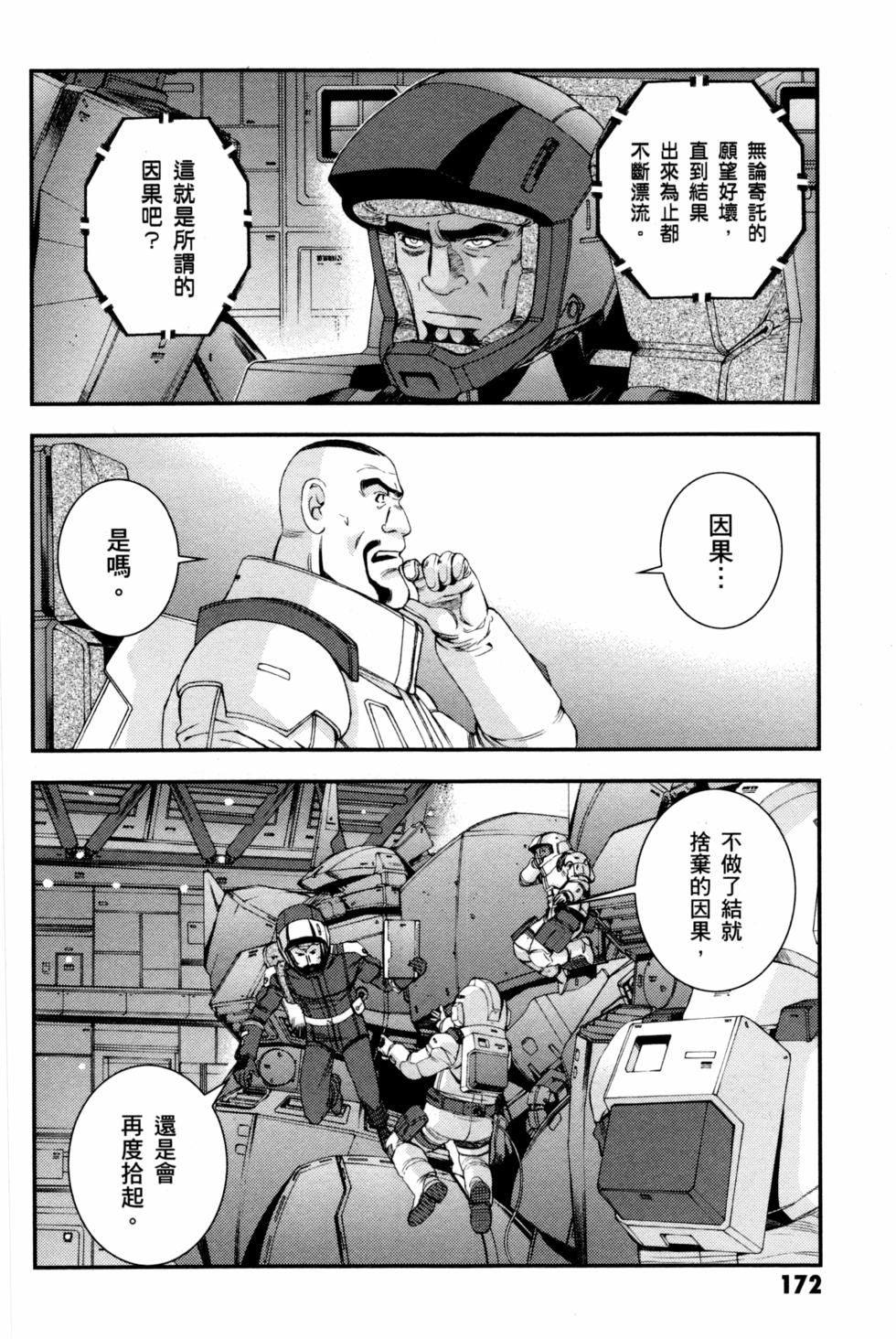 第170页