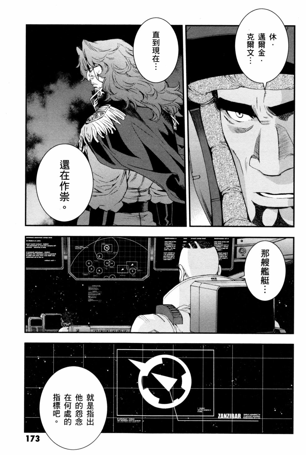 第171页