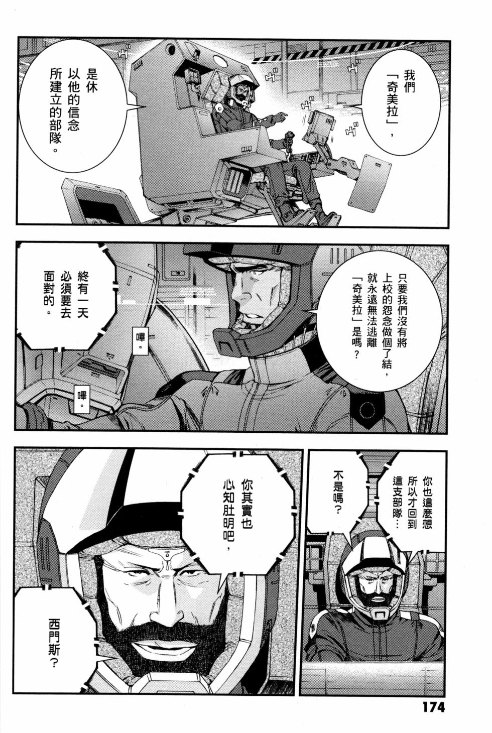 第172页