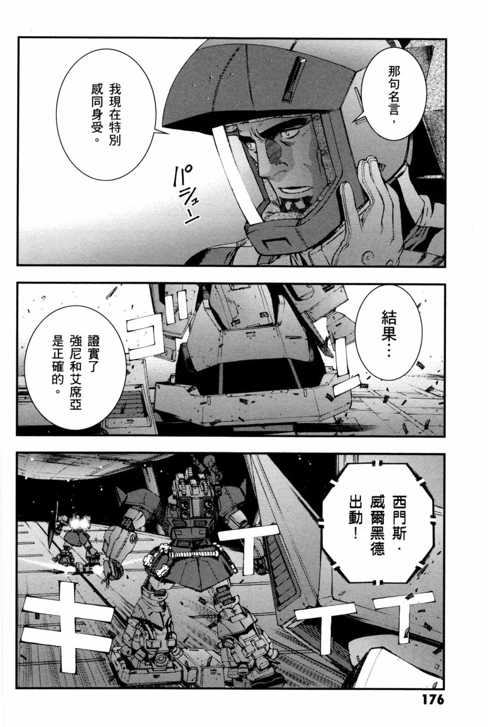 第174页