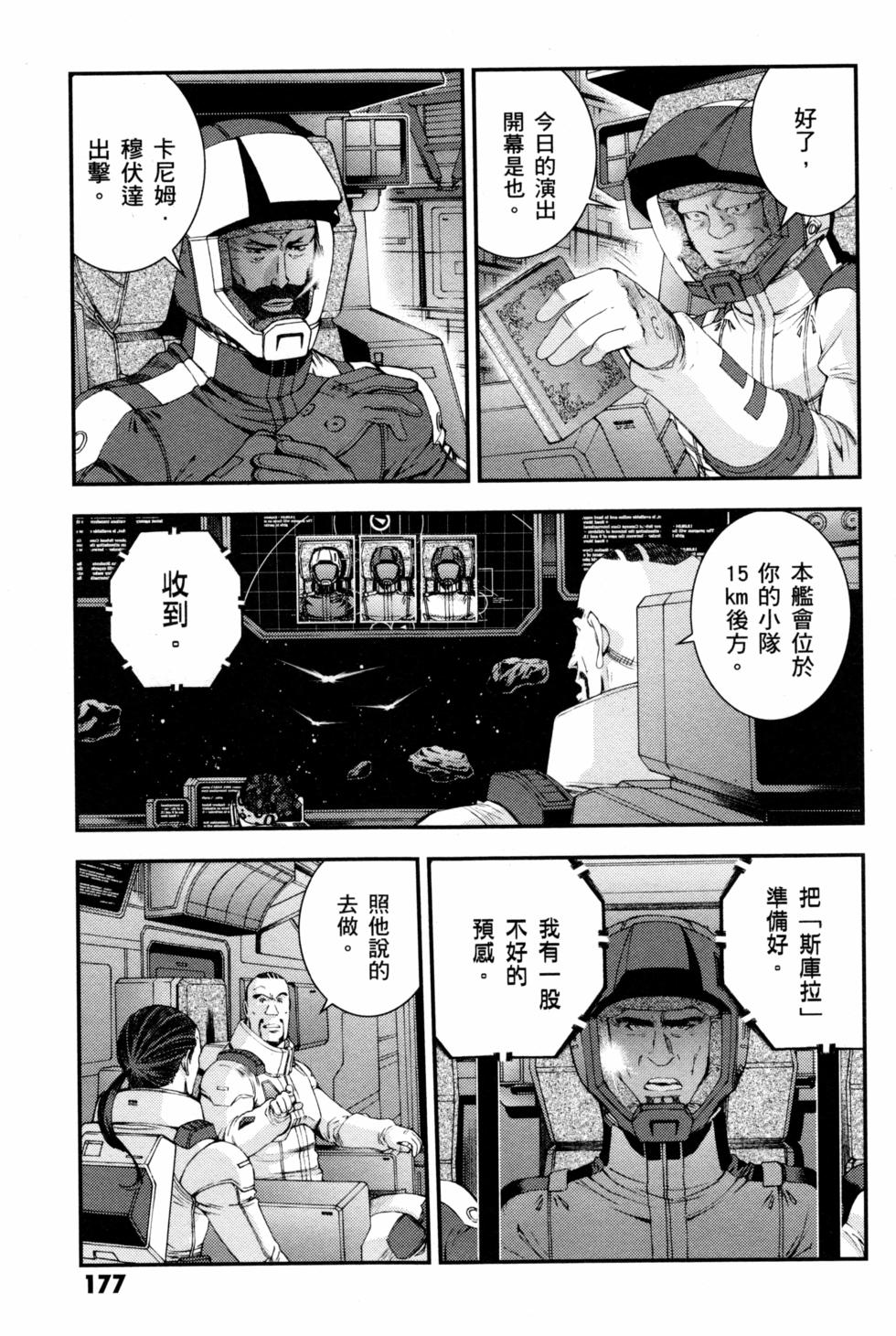 第175页