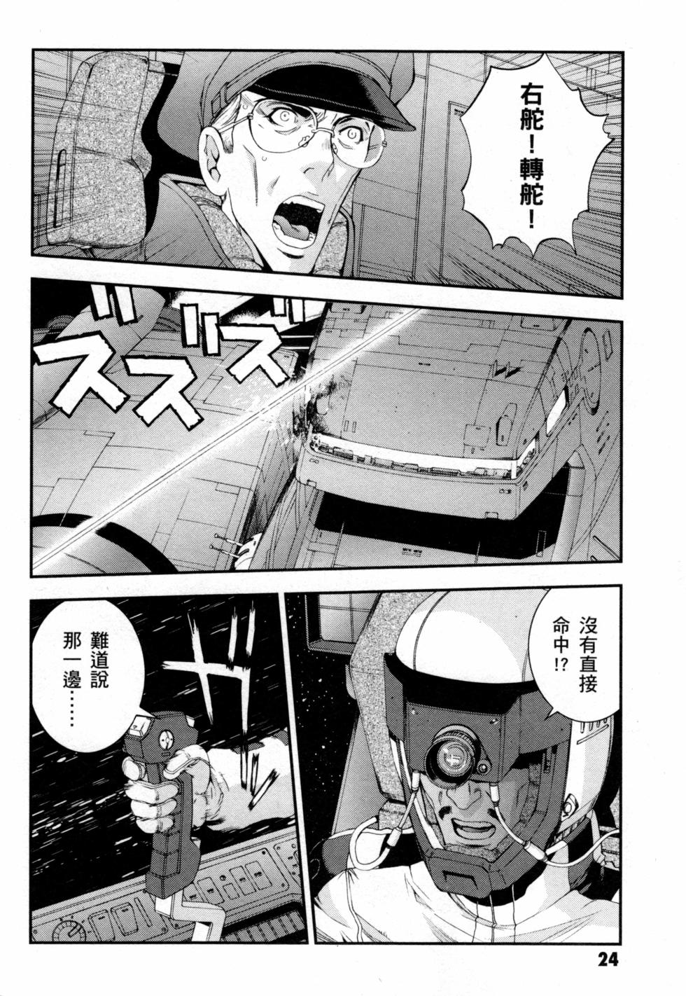 第24页