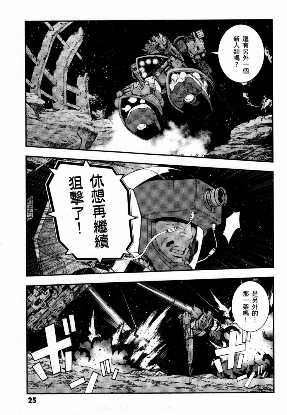 第25页