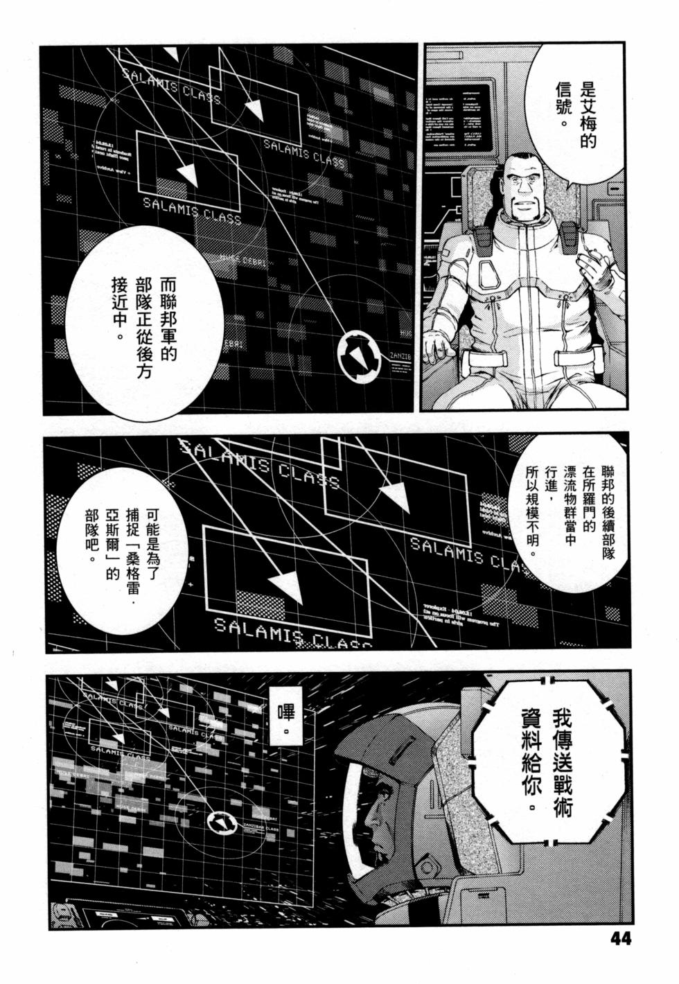 第44页
