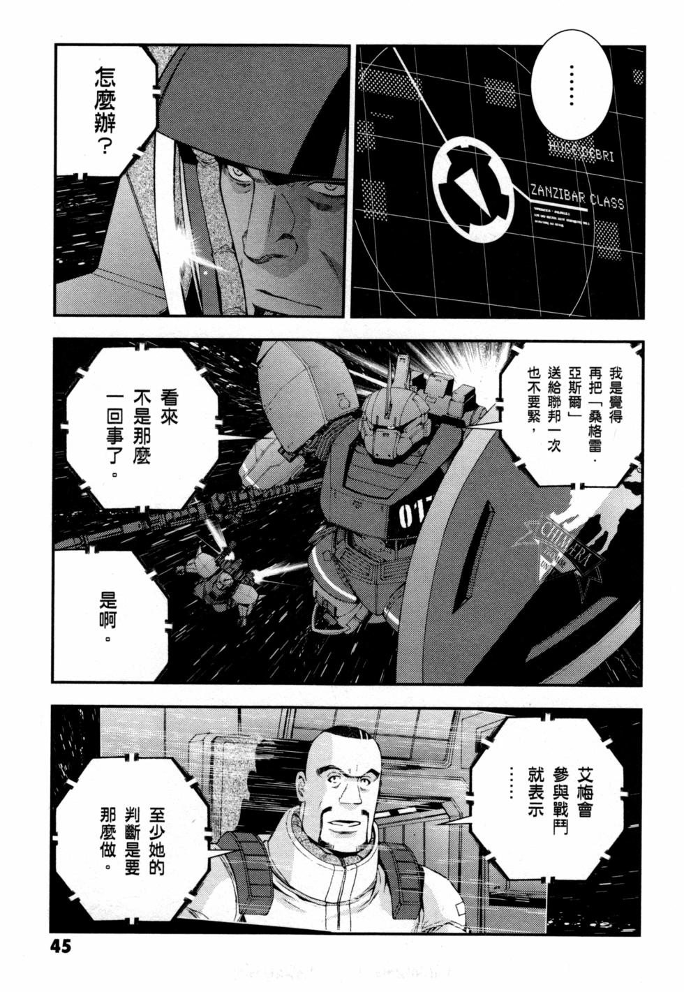 第45页