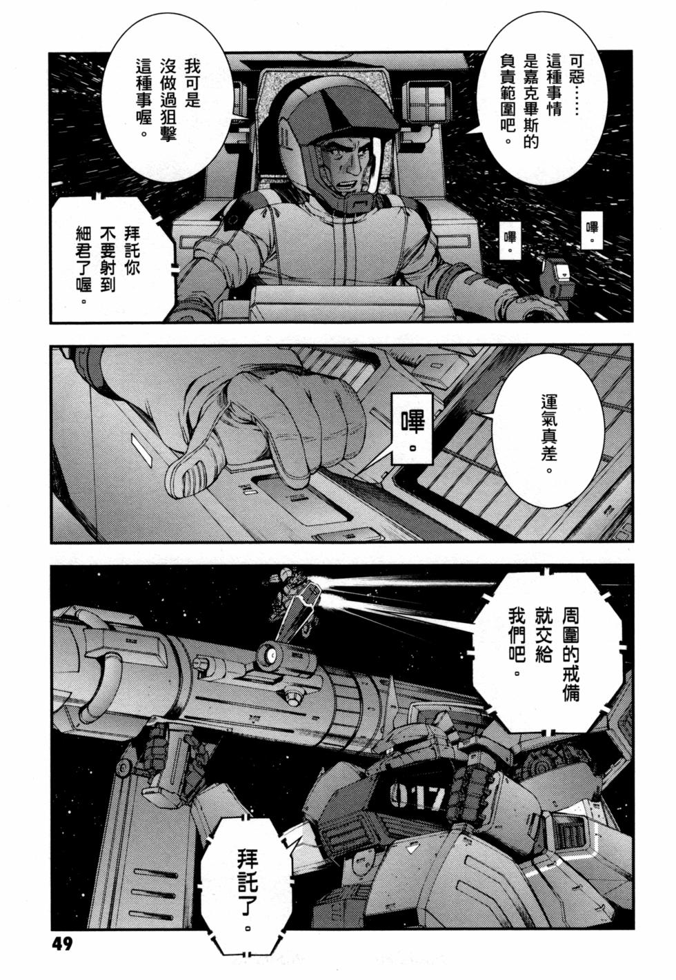 第49页