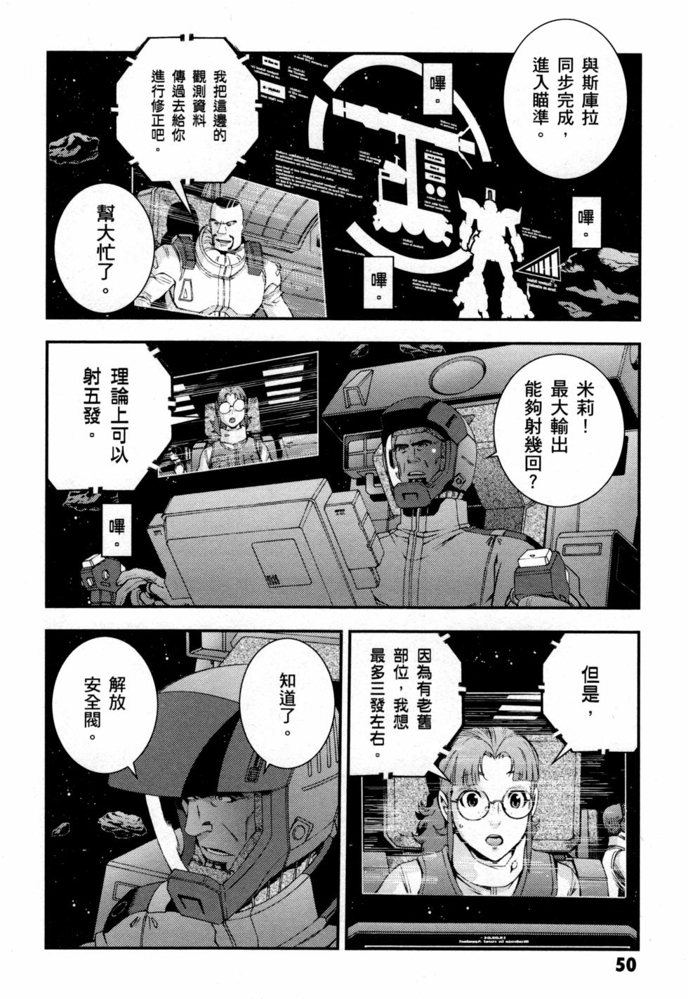 第50页