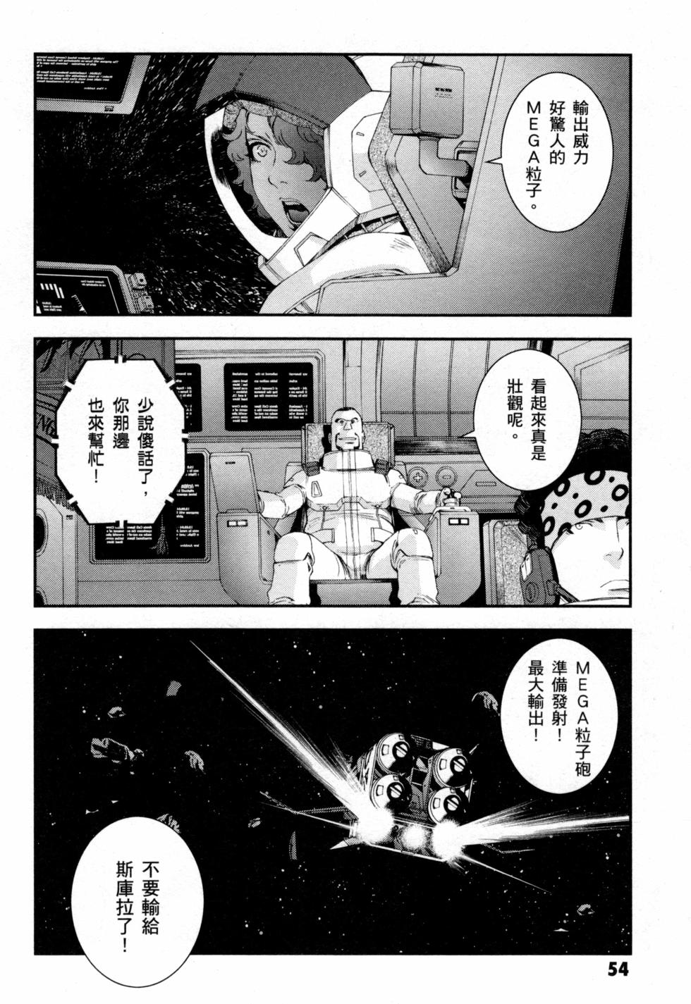 第54页