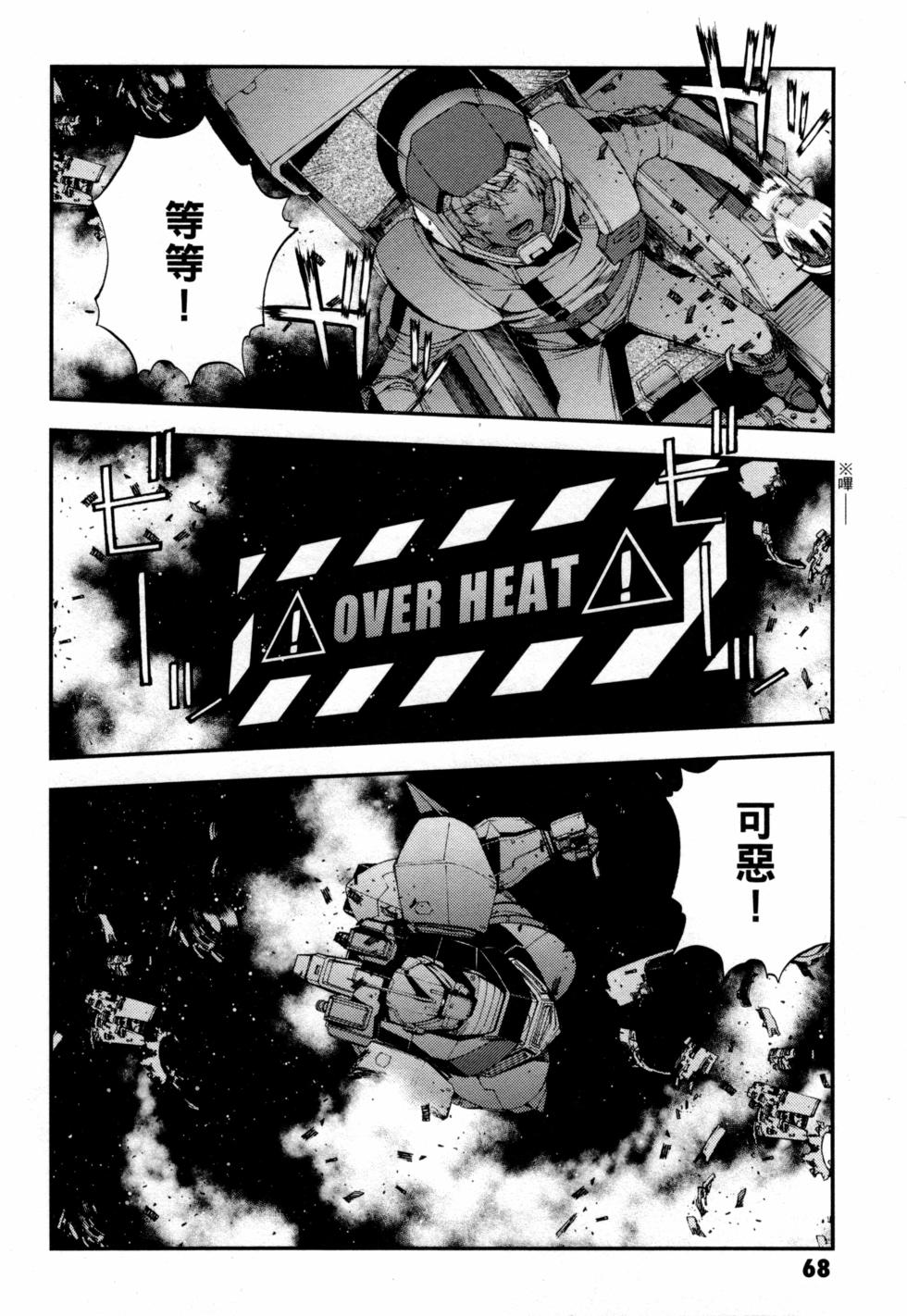 第68页