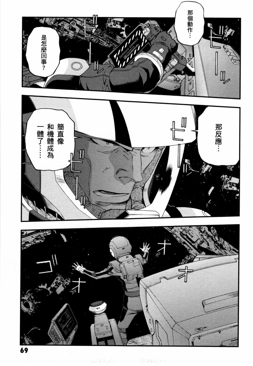 第69页