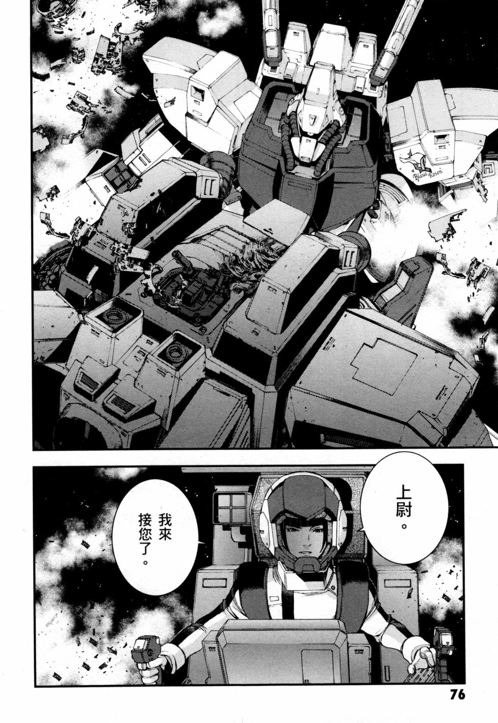 第76页