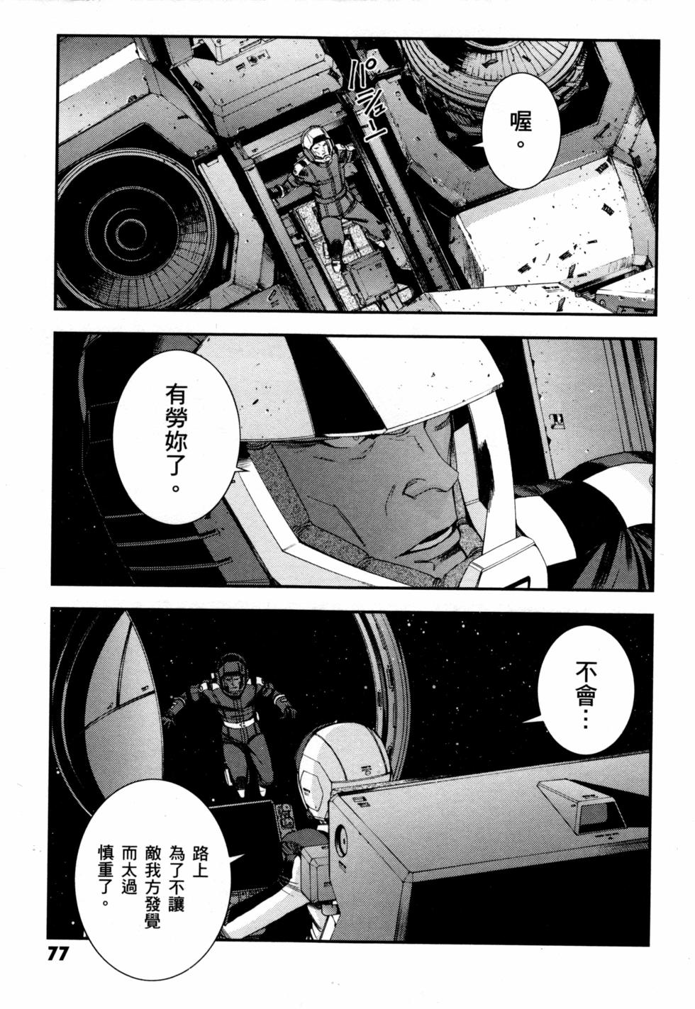 第77页