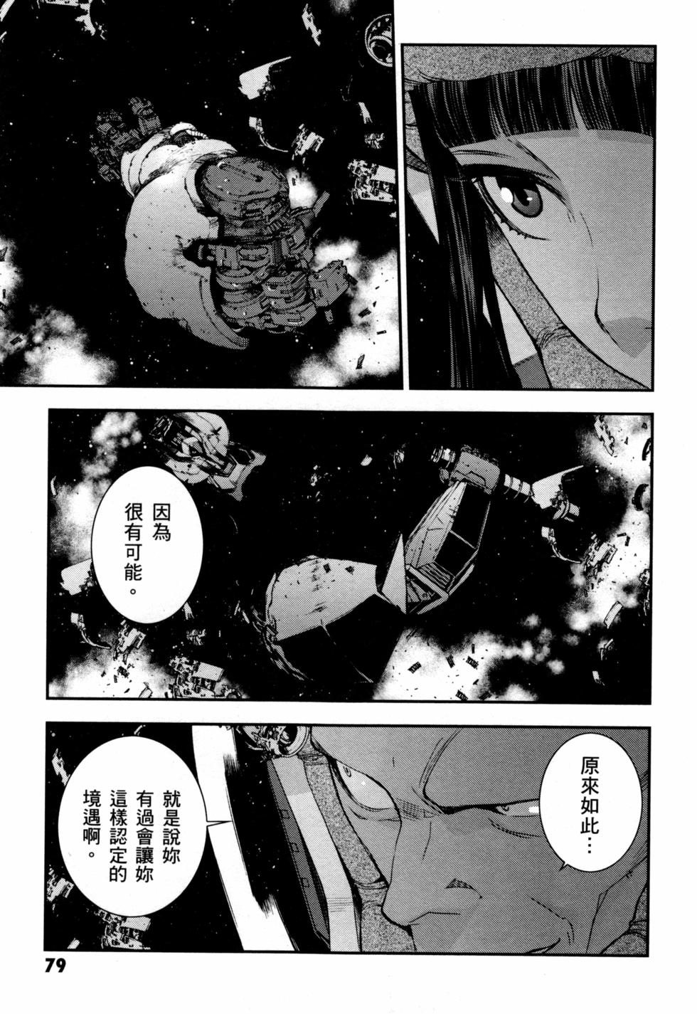 第79页