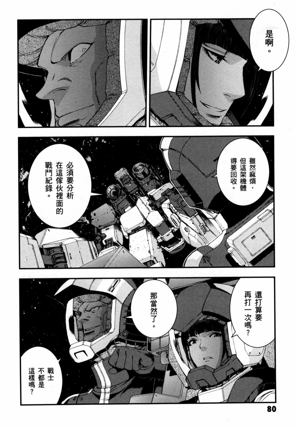 第80页