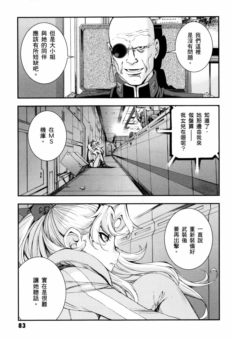 第83页