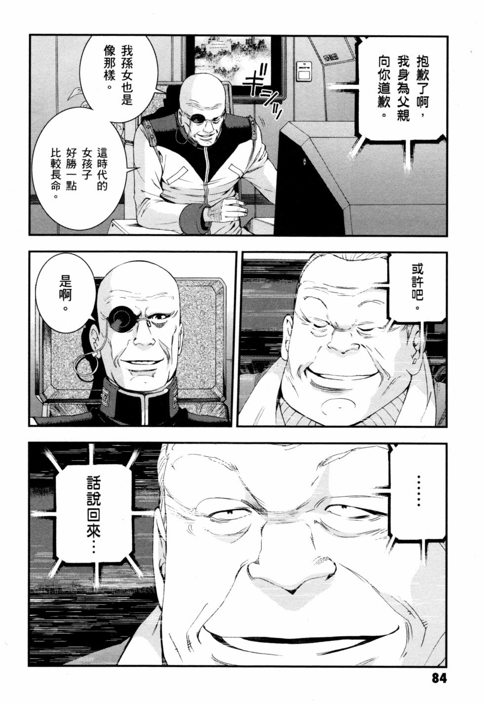 第84页