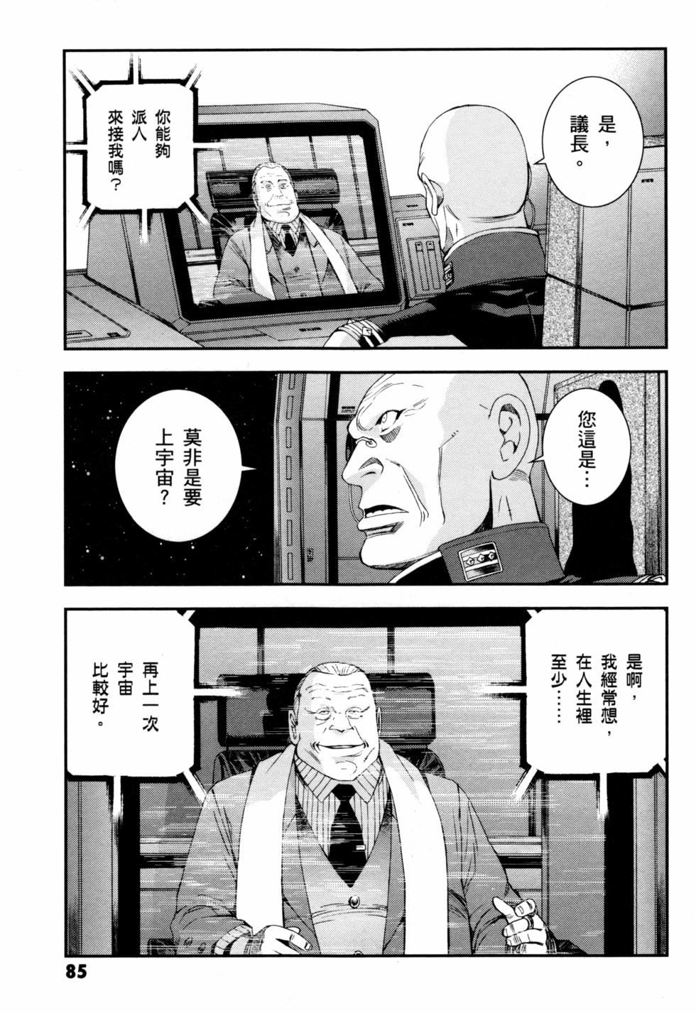 第85页