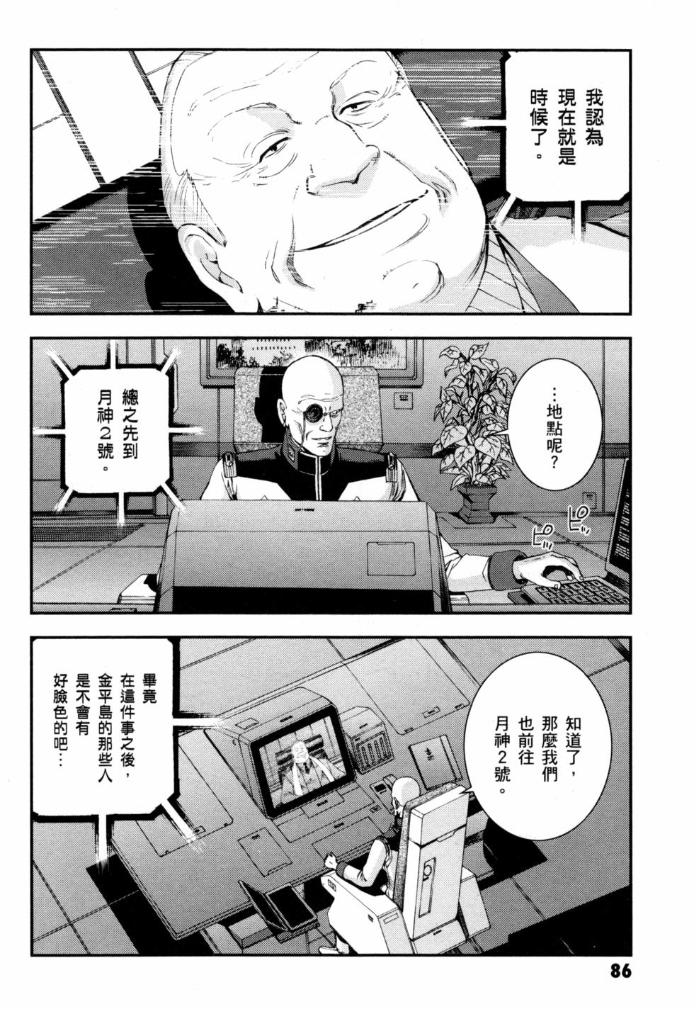 第86页