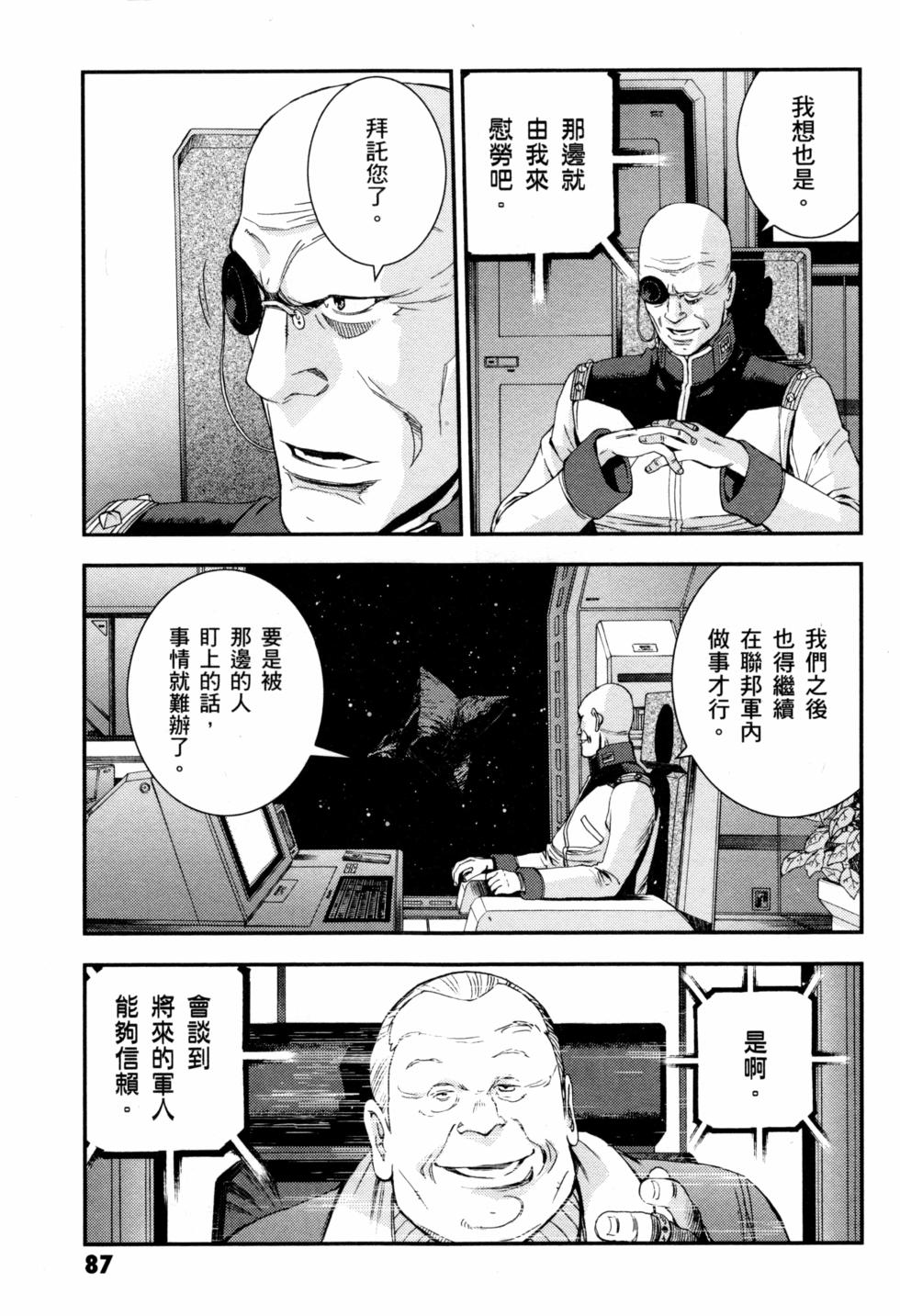 第87页