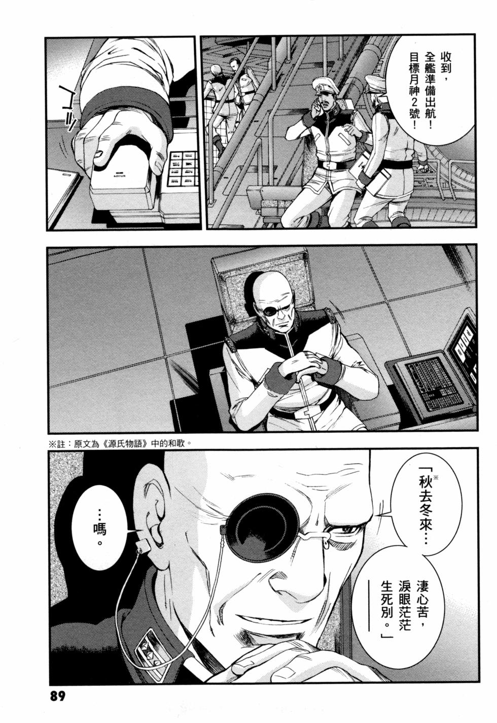 第89页