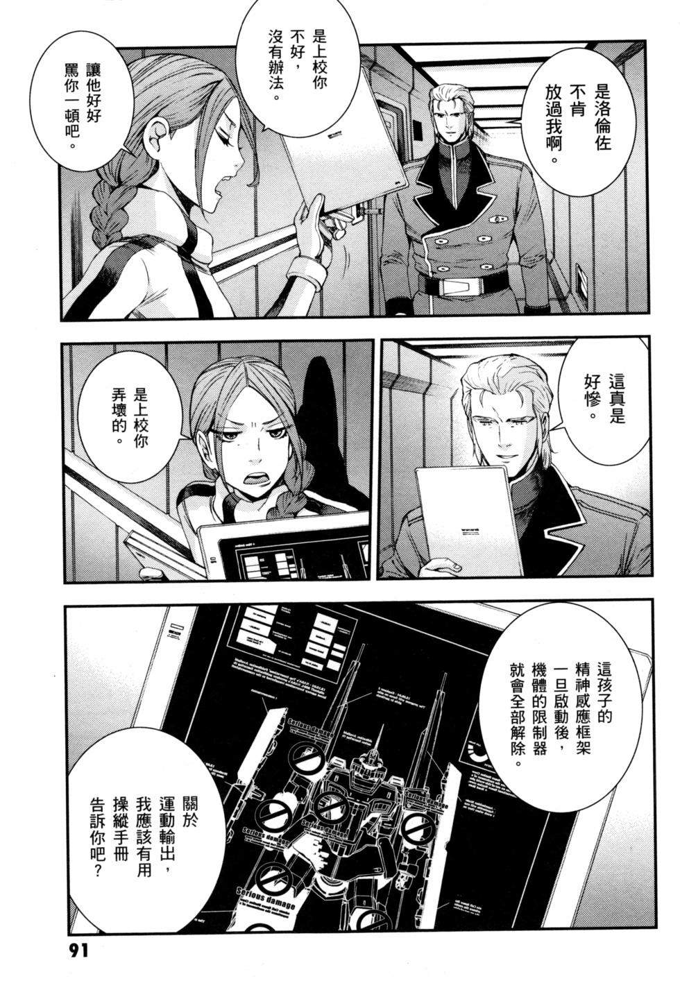 第91页