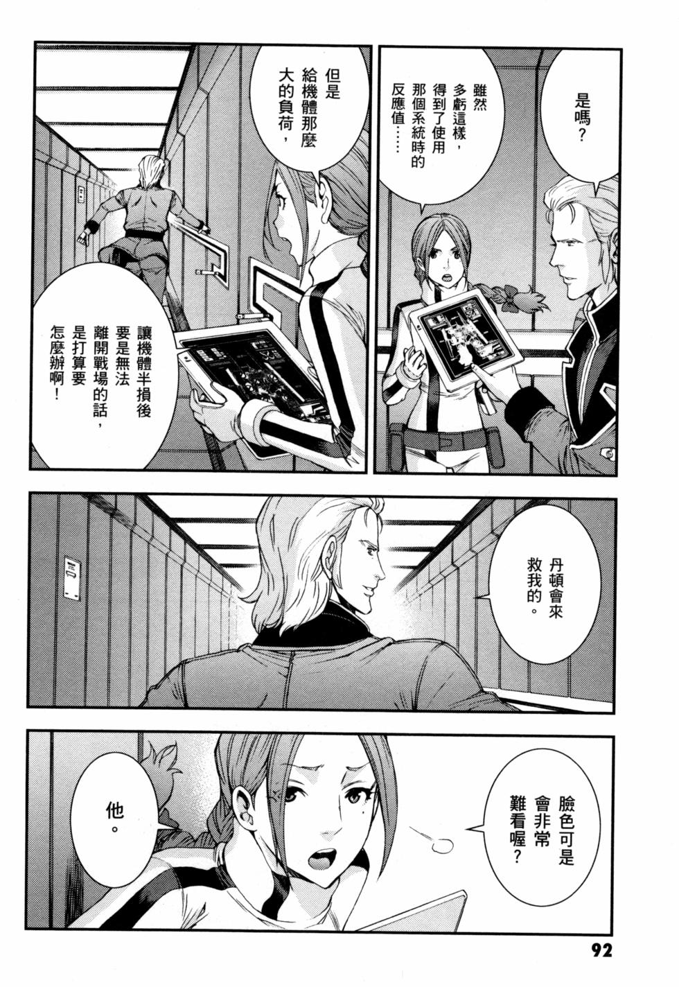 第92页
