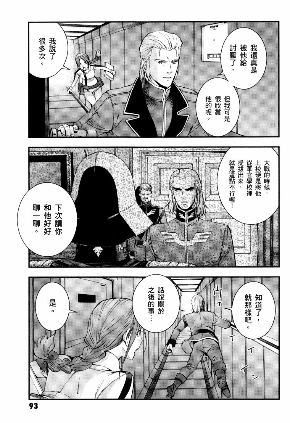 第93页