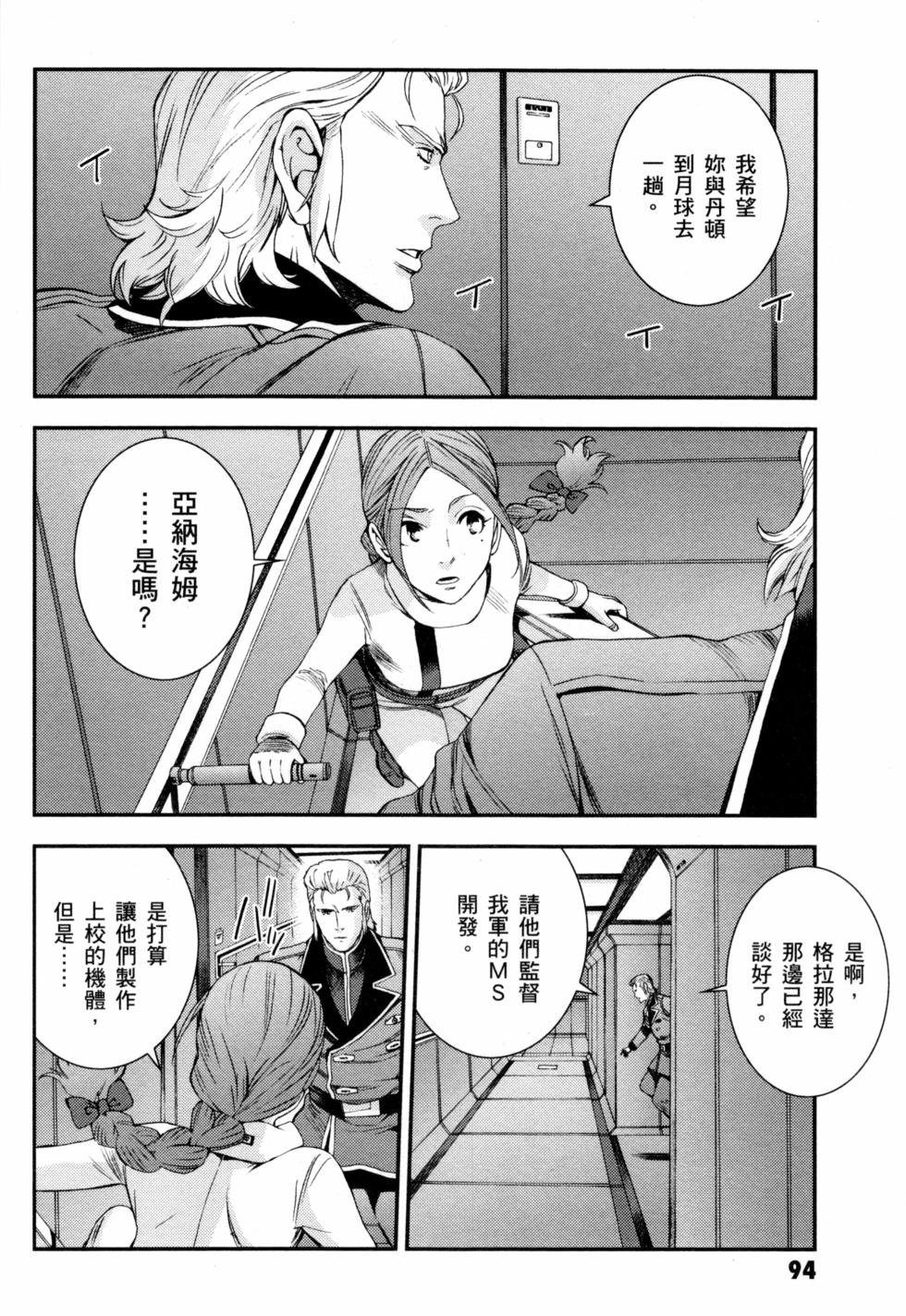 第94页