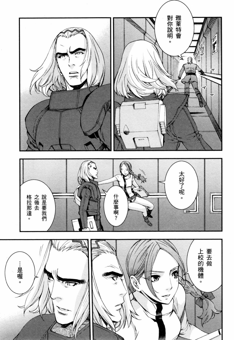 第99页