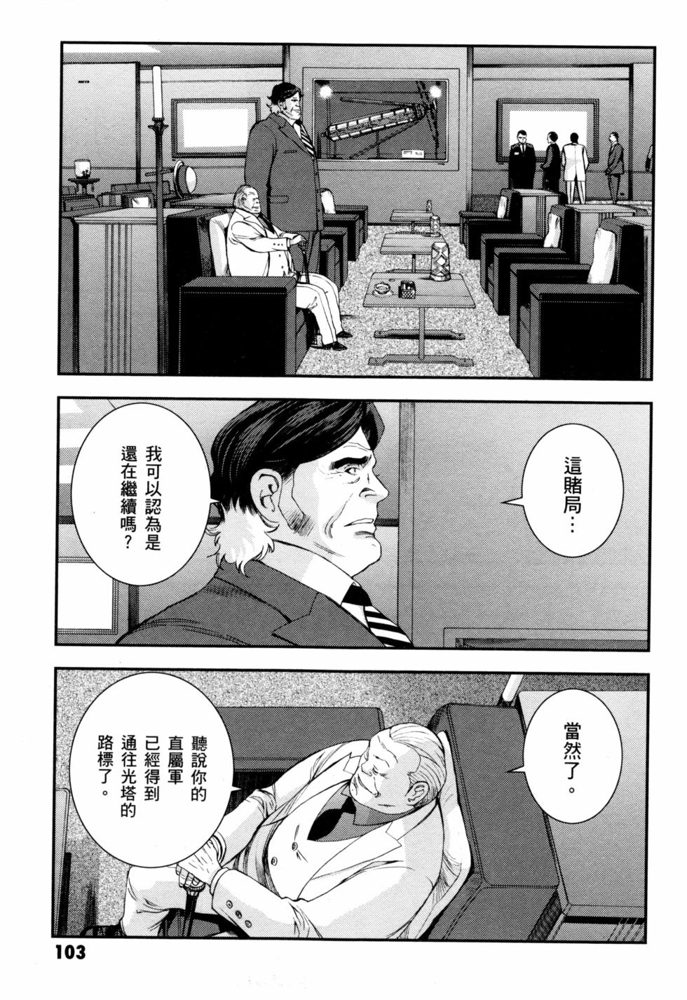 第103页