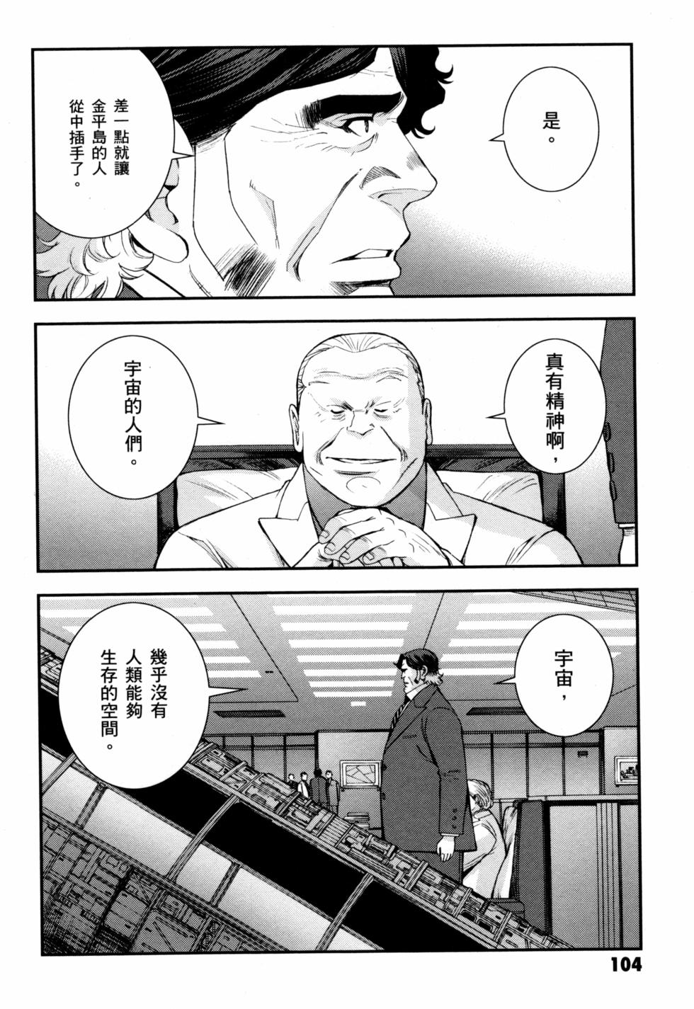 第104页