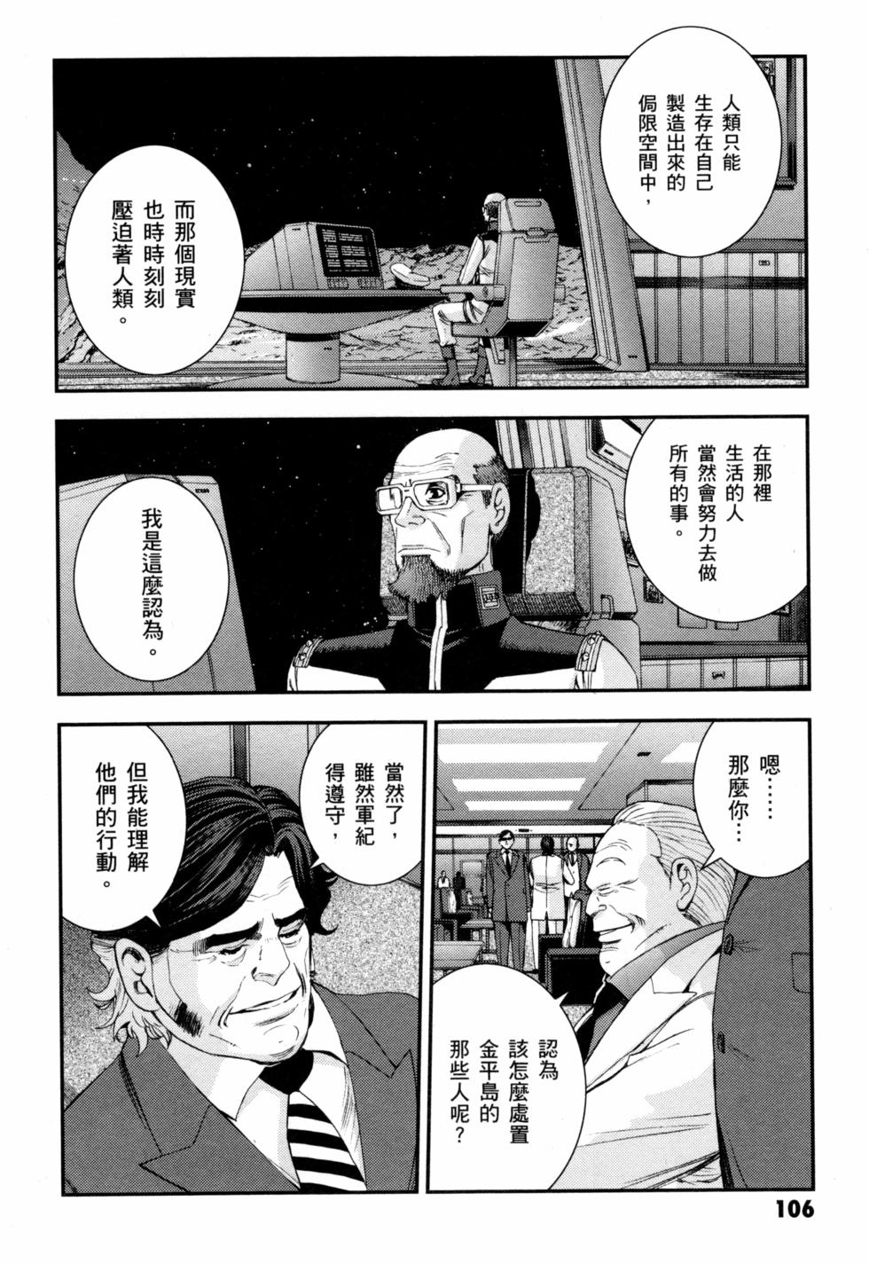 第106页