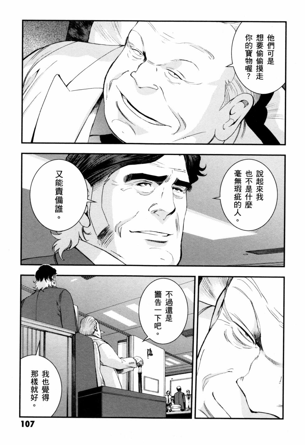 第107页