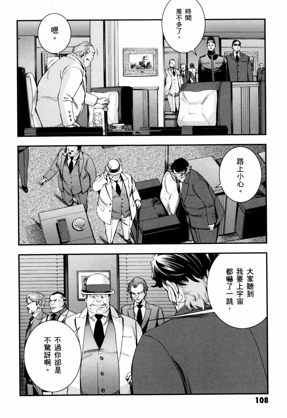 第108页