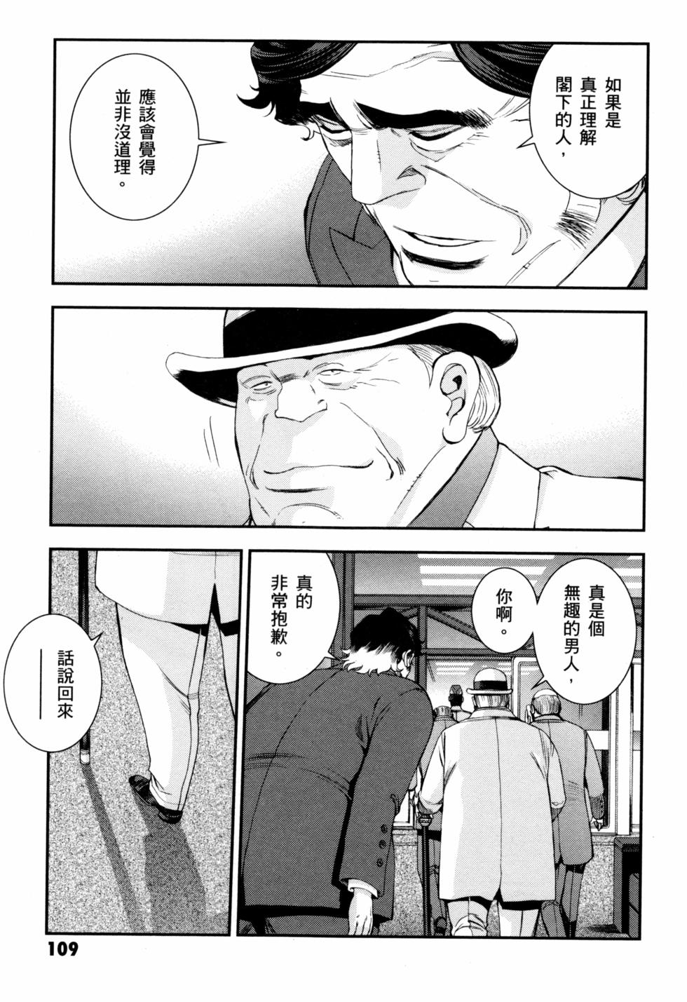 第109页