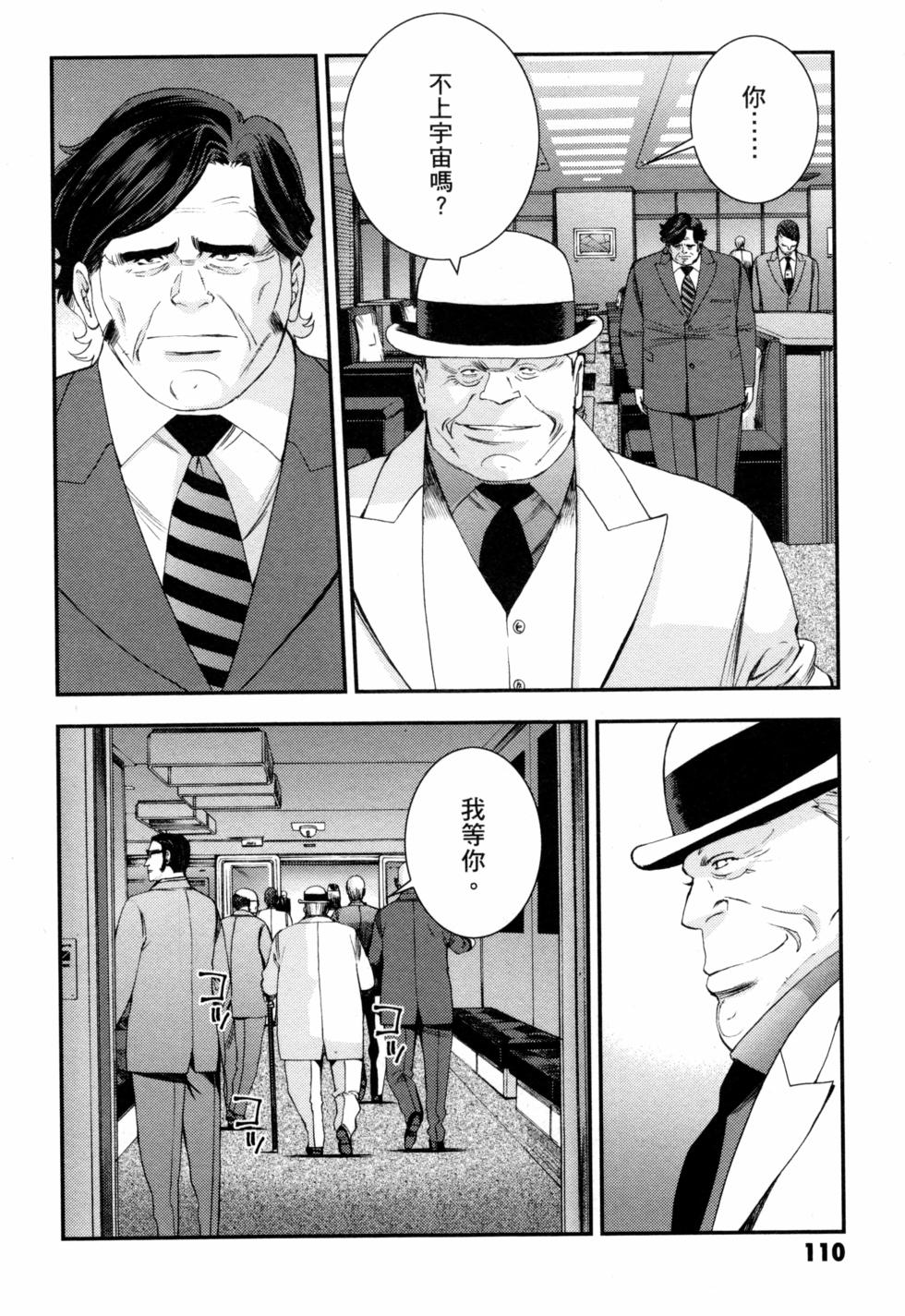 第110页