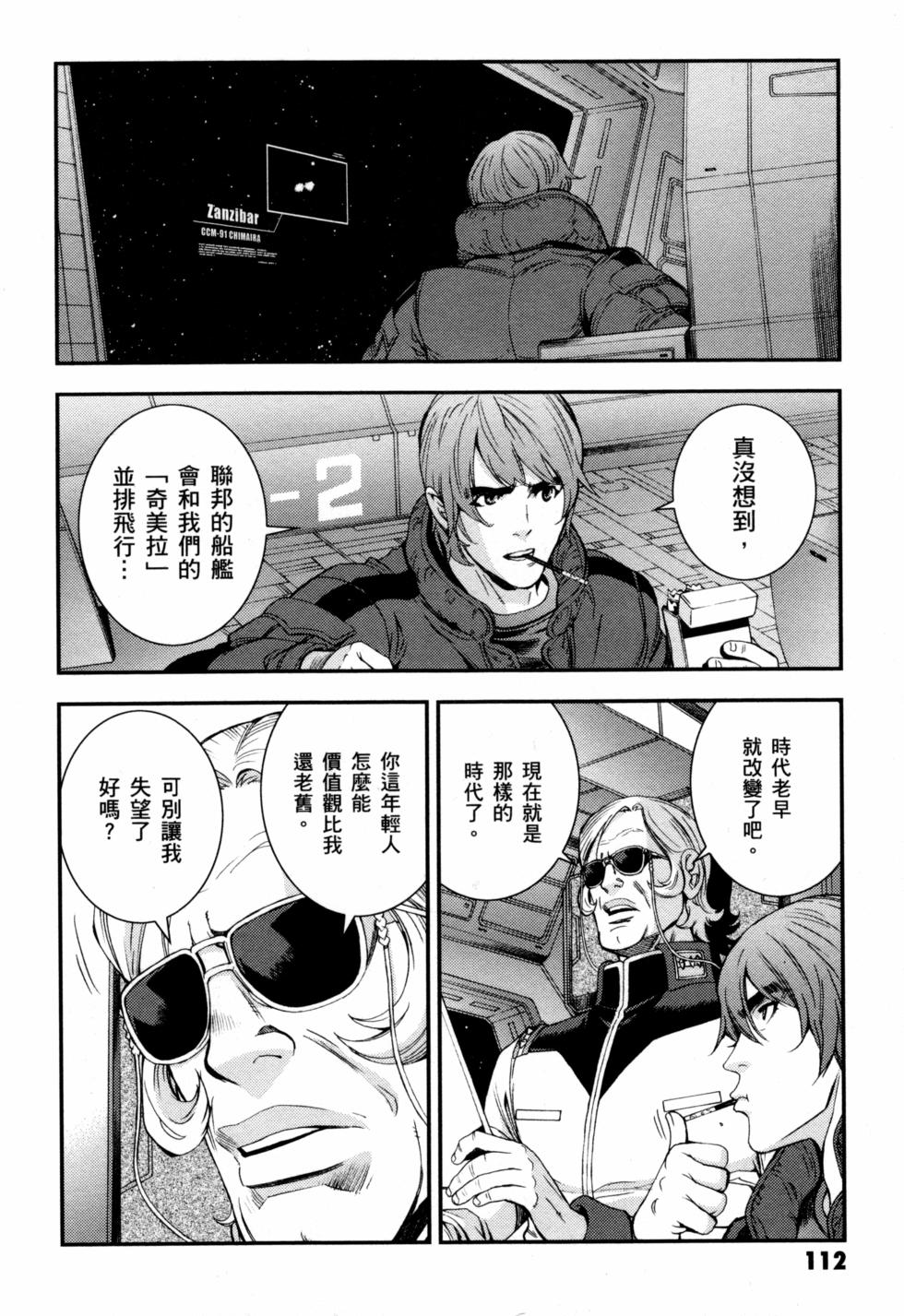 第112页