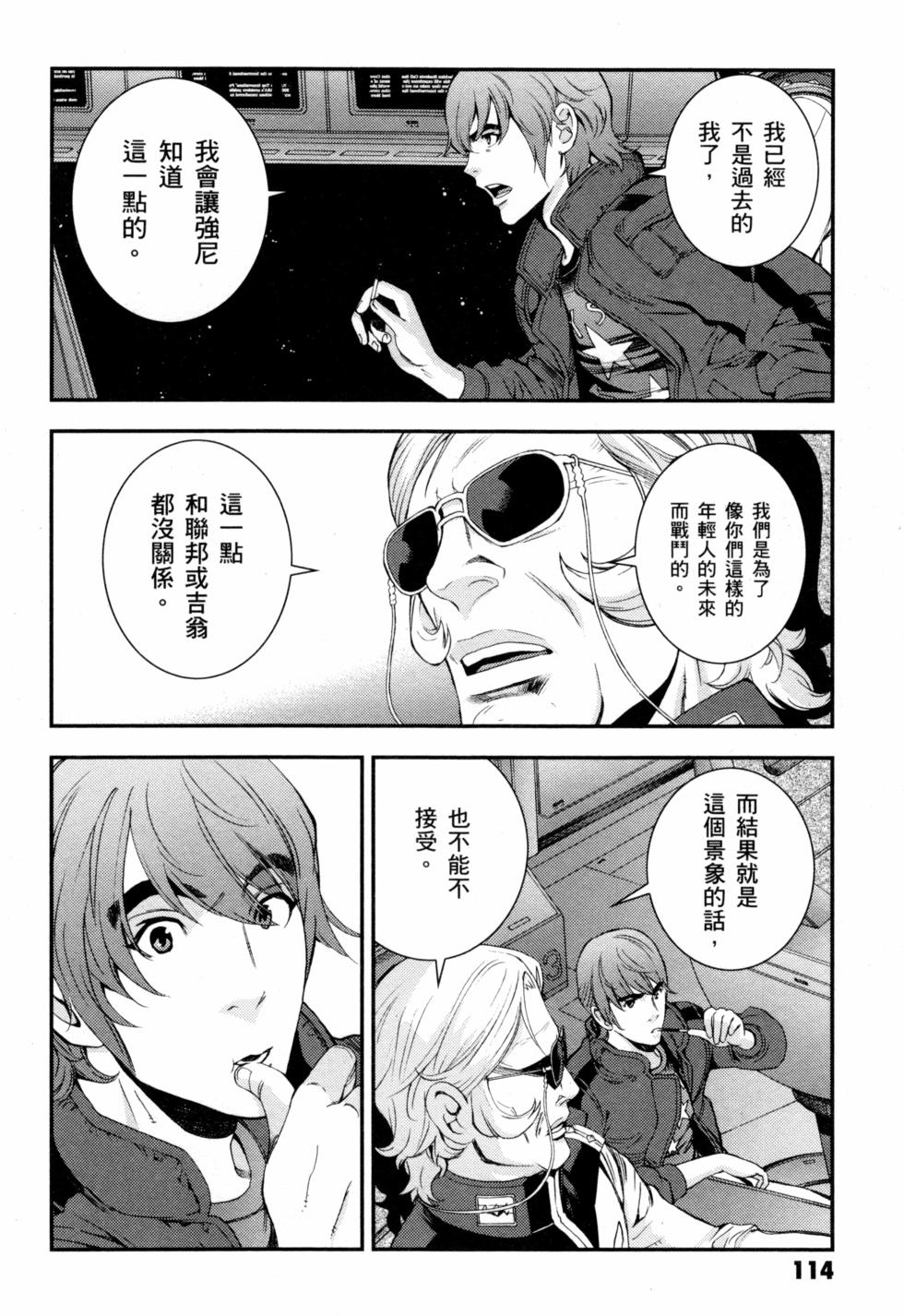 第114页