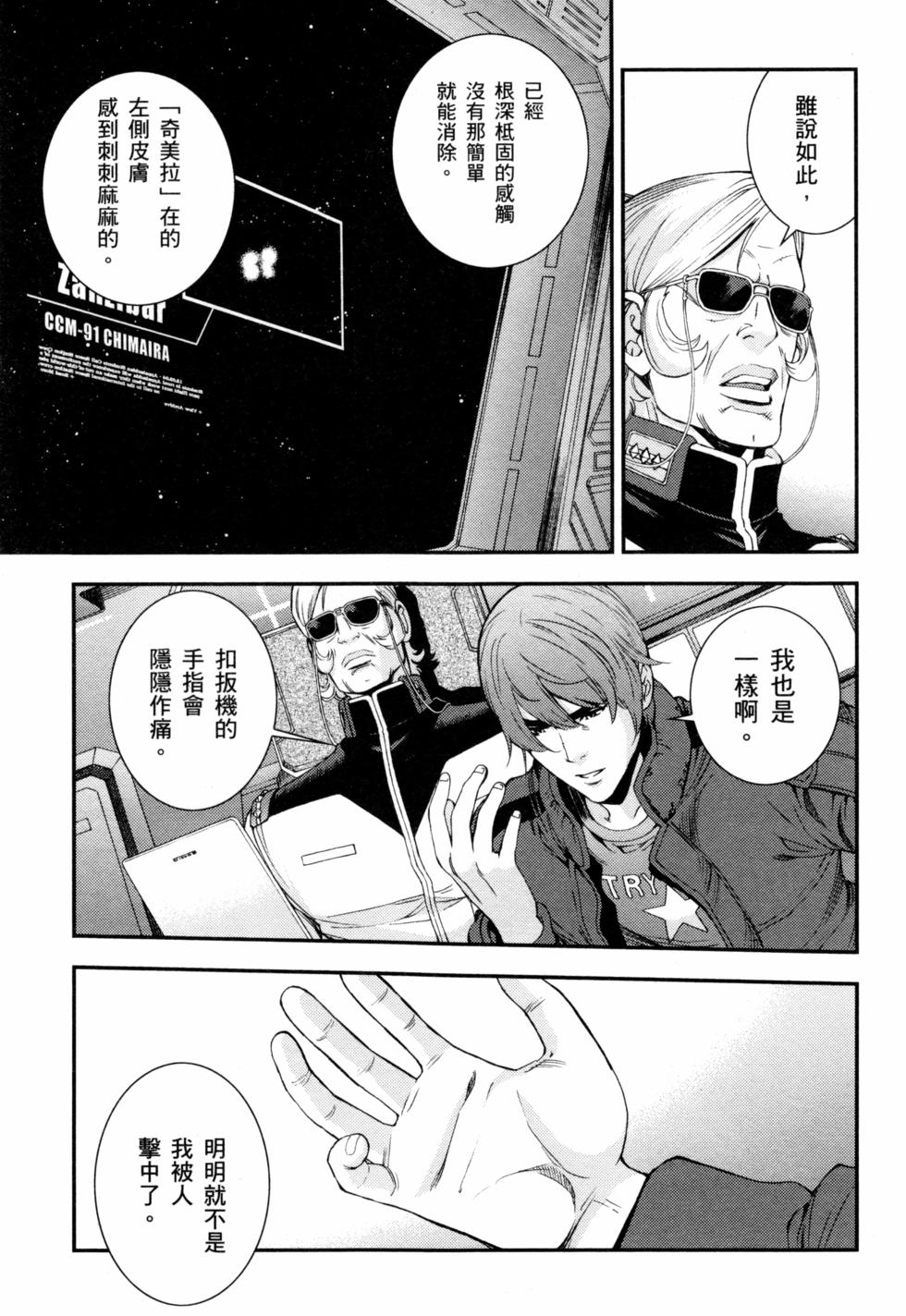 第115页