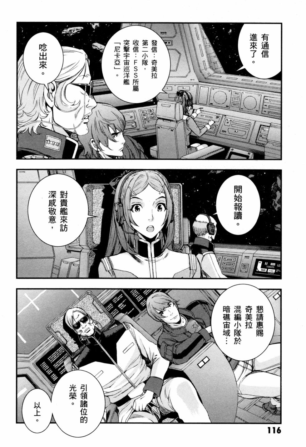 第116页