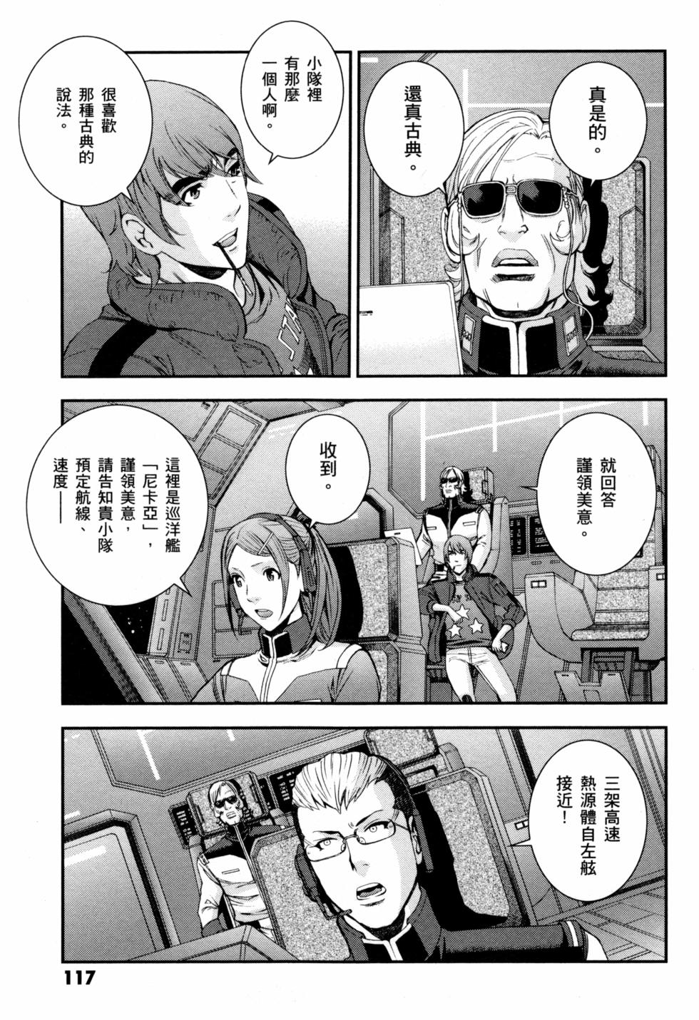 第117页