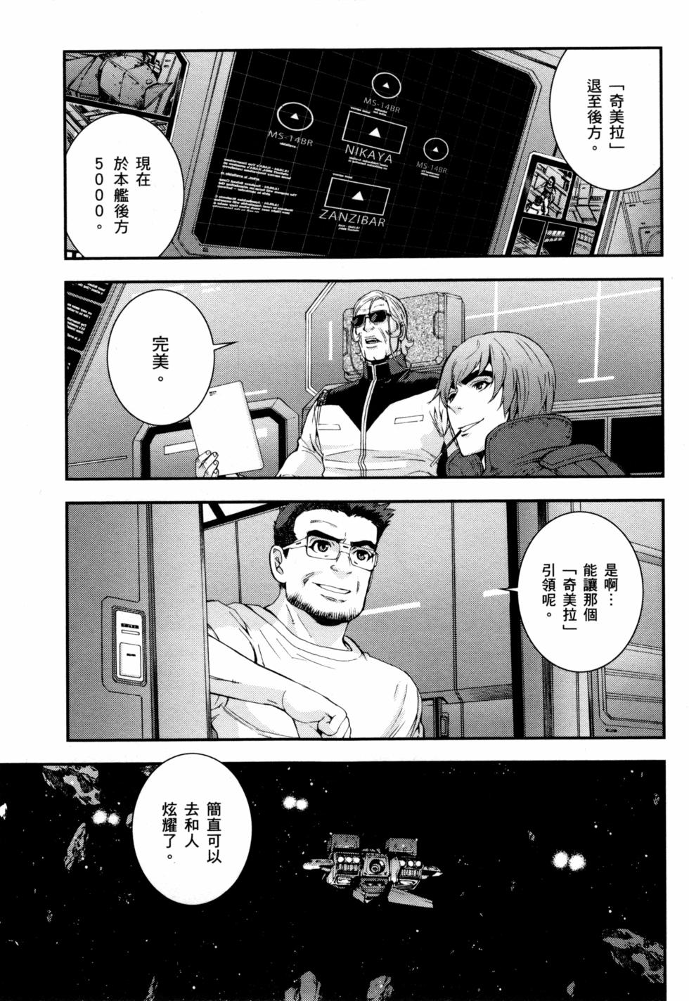 第121页