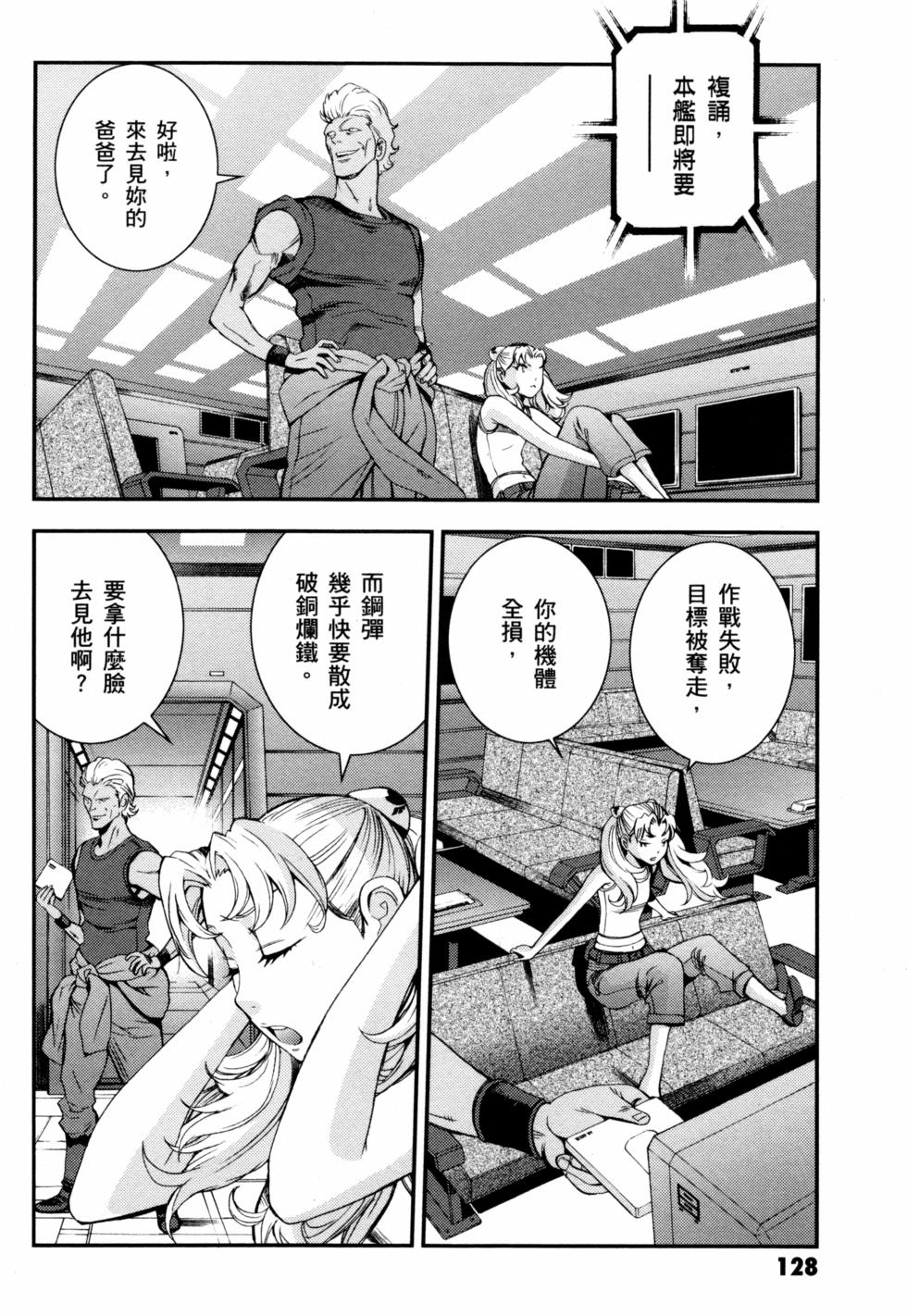 第128页