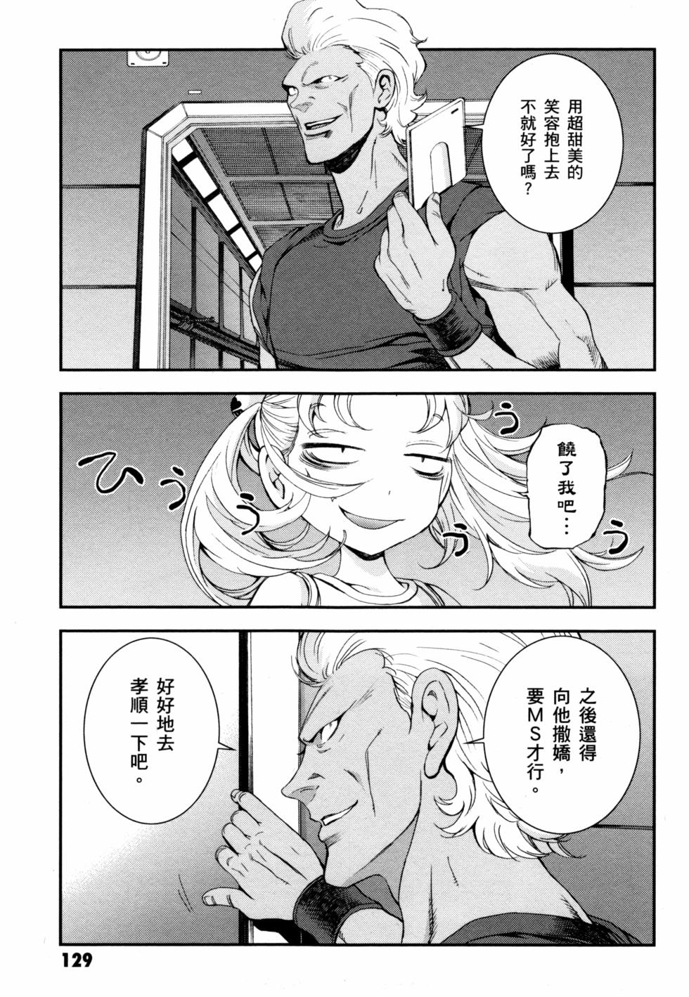 第129页