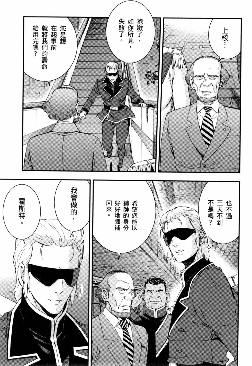 第133页