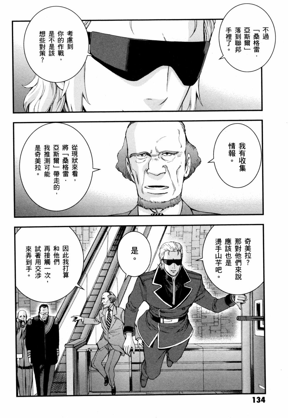 第134页