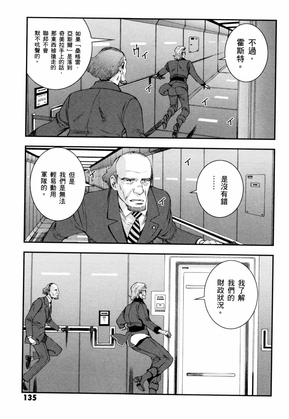 第135页